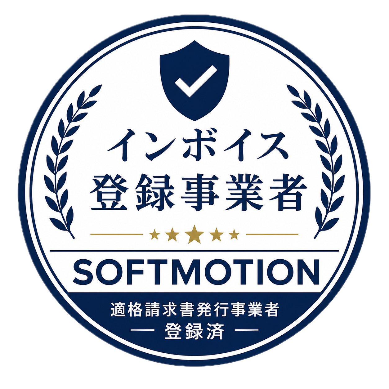 インボイス登録事業者 SOFTMOTION T7810265450931